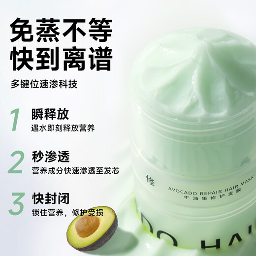 BeFe Avocado Hair Mask Conditioner Repairs dry, frizzy, damaged, permed and dyed hair (240g)