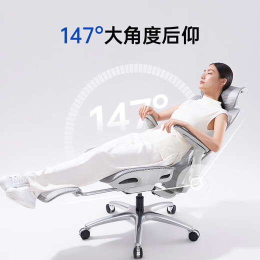 Xihao B300Pro ergonomic chair, gaming chair, office chair, computer chair, artificial mechanics chair, recommended by Luo Yonghao