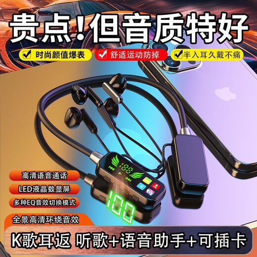 Hanging neck style Bluetooth 5.4 headphones, sports, ultra-long battery life, passive noise reduction, built-in digital display, noise reduction, sports NZ-02, black - top version - Bluetooth 5.4 + no sense of delay