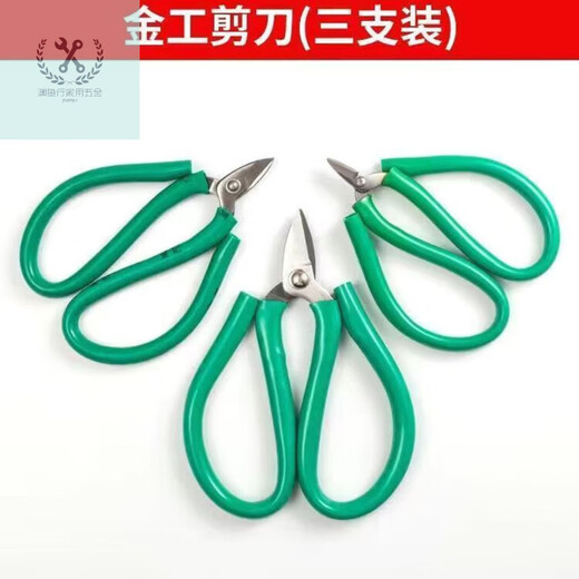 LNGA LANDGRE scissors, short beak, short head, small scissors, industrial-grade jewelry scissors, household scissors, iron scissors, wire scissors, hardware electrician scissors, German extra hard manganese steel, small size 1 - extra labor-saving