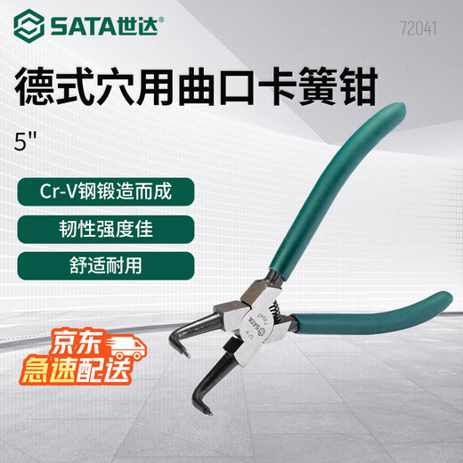 SATA 72041 German style curved circlip pliers for holes 5