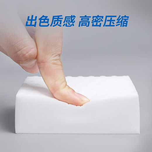 Sunuo high-density magic sponge wipe 9*6*3cm*12 rags to remove stubborn stains kitchen magic wipe scouring pad