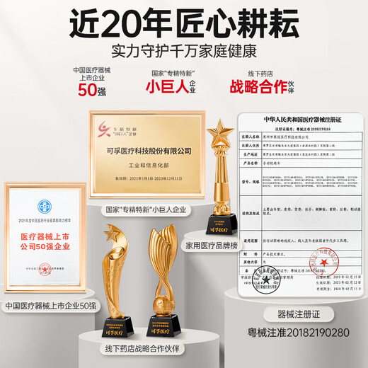 Kefu Orthopedics manual wheelchair for the elderly and young people with fractures can lift the legs and straighten the leg rests foldable SYIV100-HY9113