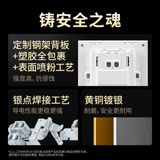 Bull switch socket G57 butterfly wing ultra-thin two-open single control switch large panel switch G57K211 twilight snow white concealed installation