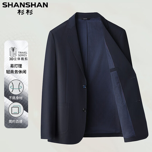 SHANSHAN Shanshan high-end suit men's spring and autumn new style middle-aged business casual men's single-clothes suit jacket, navy blue, upgraded fabric, no ironing, anti-wrinkle, crisp L (175/92A)