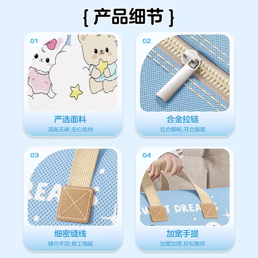 Yusenyi Clothes Storage Bag Home Large Capacity Vacuum Compression Bag for Clothes and Luggage Moving and Packing Artifact Good Night Bear Rabbit Extra Large Upgraded Thickening 120L (can hold about 1215Jin Jin is equal to 0.5kg 4060 pieces of quilts