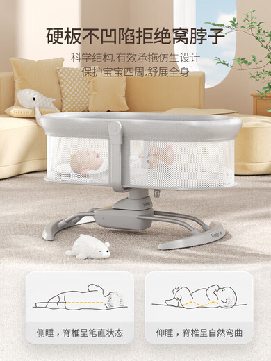 Trimigo baby coaxing crib newborn gift baby electric cradle bed bb rocking bed khaki electric swing + microwave flat rocking + removable mosquito net + chasing doll