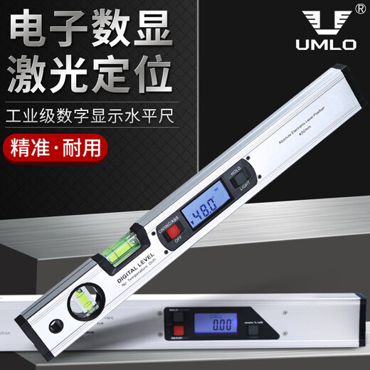 UMLO high-precision digital display level with laser strong magnetic angle meter aluminum alloy balance level measuring angle 600mm waterproof digital display level without laser