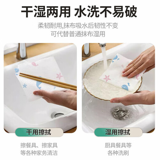 Kitchen rag hanging absorbent water-removing oil non-stick dishwashing cloth thickened wall-mounted disposable rag scouring pad enlarged and thickened 20*20cm 600g large packaging 200 pumps pure white