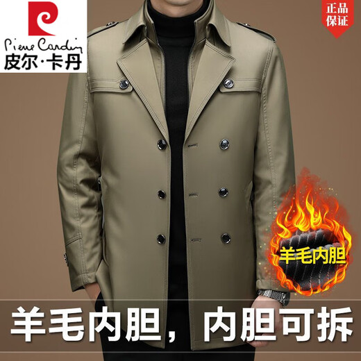 Pierre Cardin 2025 Autumn and Winter Men's Thickened Warm Mid-Length Casual Jacket Middle-aged Removable Wool Liner Windbreaker Black-Mid-Length-Removable Wool Liner Thickened 2XL 185/150-170Jin Jin equals 0.5 kg
