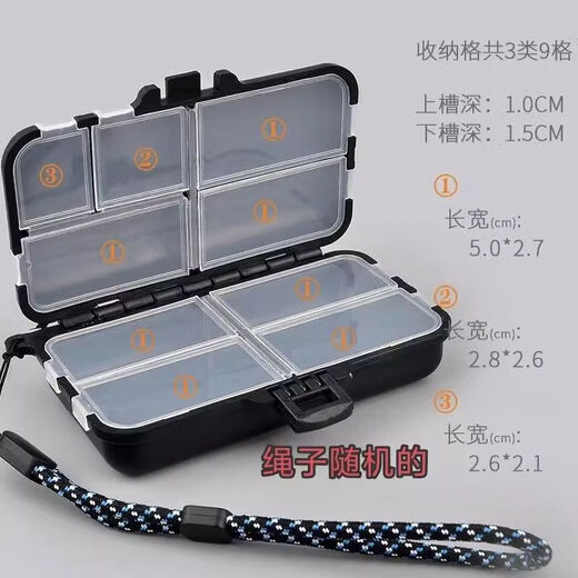Lure small accessories box micro-object fish hook pin storage box portable double-layer mini fake bait sequin small box fishing gear fake bait storage box-9 grid box-total 1