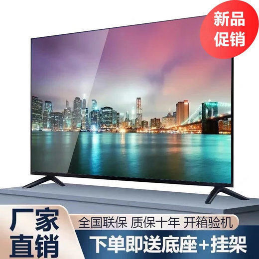 Konjia Meitu Home Appliance Subsidy 30 New 4K LCD Home TV-TV Large Screen Living Room Narrow Edge Intelligent Voice Network Wireless Projection Ultra-Thin Hotel Monitoring Display 40LED High Definition Eye Protection TV Version Length and Width 74X45 cm