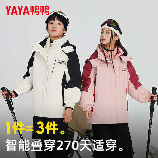 Ducky children's down jacket winter new three-in-one outdoor windproof jacket for boys and girls, medium and large children's charge jacket CC