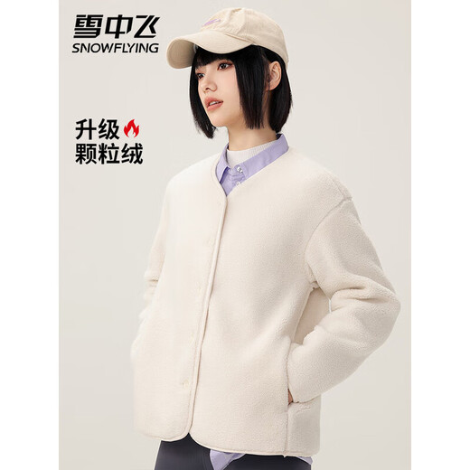 Snow Flying Jacket Women's Sweet Style Granular Velvet Spring and Autumn Versatile Warm Button Top Khaki M