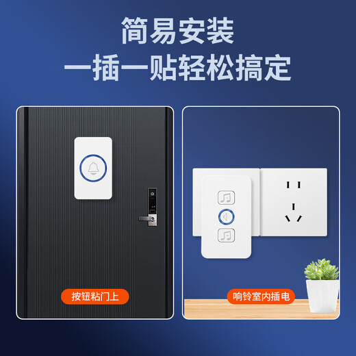 Doorbell wireless line home one-to-three long-distance wall-penetrating electronic pager for the elderly smart remote control Ding Dong Ling waterproof battery model white three-to-one (three presses, one ring)