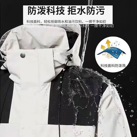 EASTERN CAMEL Couple 3-in-1 Assault Jacket Men's and Women's Outdoor Sports Jacket Windproof Jacket Black 3-in-1 2XL