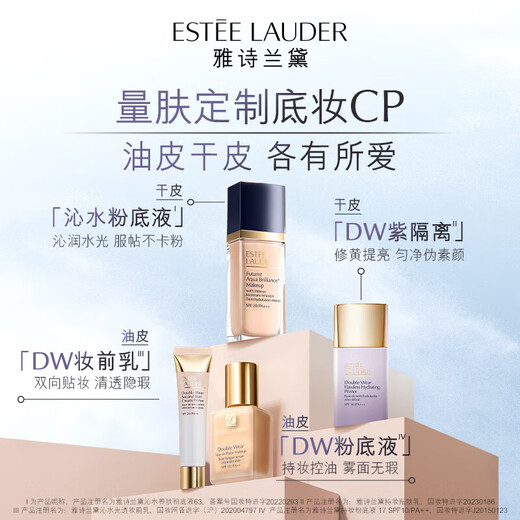 Estee Lauder Qin Water Foundation 63# Natural White (2C0) 30ml Long-lasting Concealer Cosmetics for Dry Skin