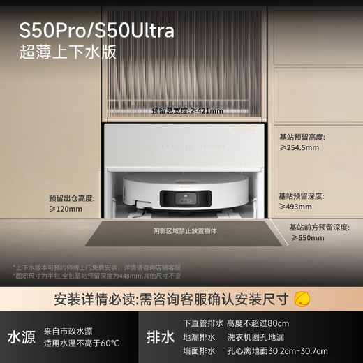Chuimi S50 Pro sweeping robot, sweeping and mopping all-in-one automatic cleaning, fully automatic base station, self-cleaning robot, ultra-thin version of floor scrubbing and mopping machine