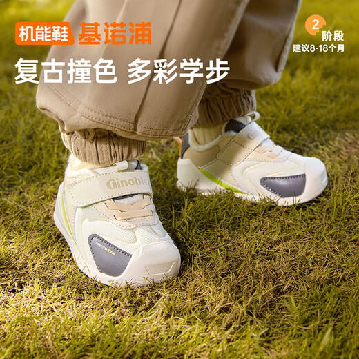 Jinopu children's shoes winter velvet thickened baby toddler shoes polar fleece boys and girls soft bottom functional shoes GB2362 GB2362A cotton white/brown/grey 20 125mm suitable for foot length 125-129mm