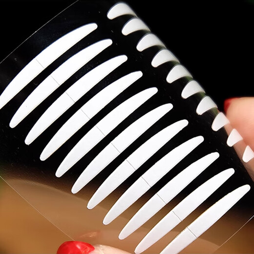 UPLUS double-sided invisible double eyelid patch half-moon olive-shaped swollen eyelid single eyelid natural traceless beauty patch half-moon type 560 patches