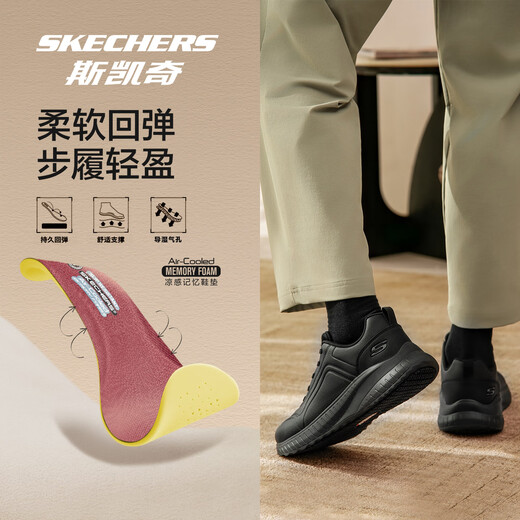 Skechers Business Versatile Leather Shoes Men's Casual Shoes Light Breathable Black Soft Sole Work Shoes BLK Black 41