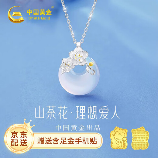 Chinese Gold Camellia Silver Necklace for Women 2025 New Safe Buckle Girls Jade Pendant Birthday Gift for Girlfriend and Wife Flower Language Ideal Love Camellia Necklace