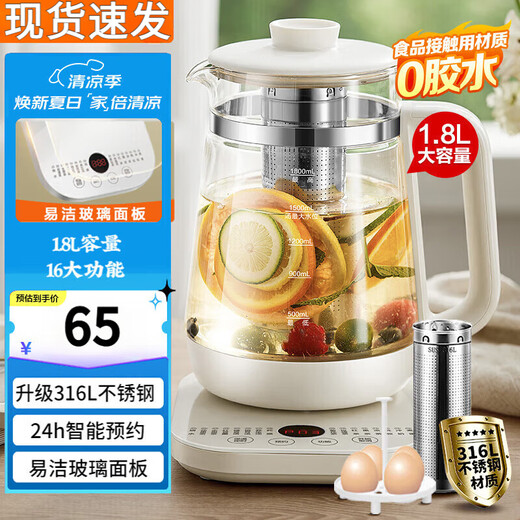 SUPORQE SUPOR Health Pot Tea Kettle Constant Temperature Kettle Insulation and Water Boiling Integrated Electric Kettle Flower Tea Kettle 316L Stainless Steel Household Water Boiling Upgraded 316 with Steel Cover 1.5L