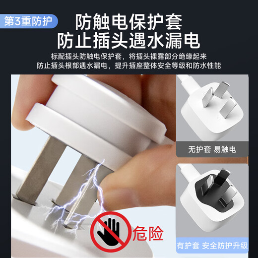 BLAUPUNKT waterproof power strip/socket/power strip, new national standard five-hole safety strip, bathroom and toilet outdoor anti-shock 3-meter power strip and drag strip