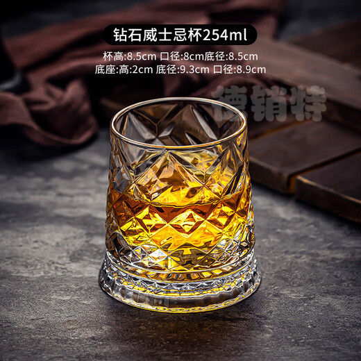 Depinte decompression luminous rotating whiskey glass foreign wine cup Internet celebrity rotating cup water cup crystal glass beer cup diamond 1 piece