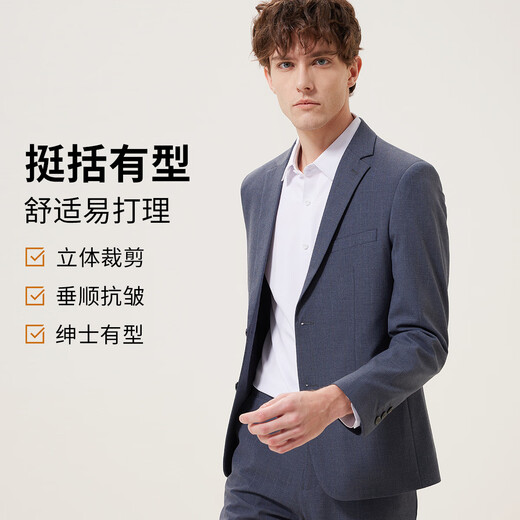 Hodo (Hodo) two-piece suit and trousers high-end autumn and winter men's suit casual business professional wedding jacket suit