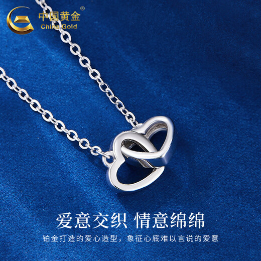 CHINA GOLD PT950 platinum heart-to-heart pendant for women platinum necklace Valentine's Day birthday gift for girlfriend and wife Platinum heart-to-heart necklace about 4.6g