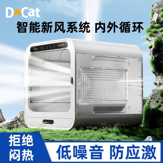 Docote Pet Smart Home Cat and Dog High-Wind Bathing Magic Device SF Door-to-Door Delivery Low Noise and Quick Drying Saves Time and Effort