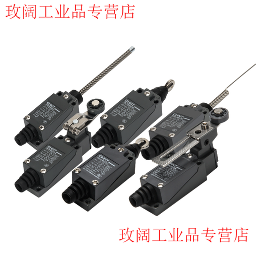 Chint travel switch YBLX-ME/8108 limit switch controller 8104 touch mechanical micro switch YBLX-K1/111