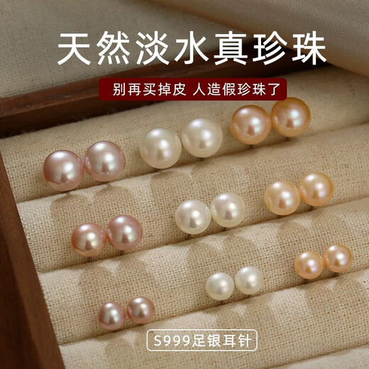 5A grade natural freshwater real pearl earrings for women S999 sterling silver steamed bun flat round 2025 new ear piercing earrings white + 999 pure silver 9mm one pair one pair