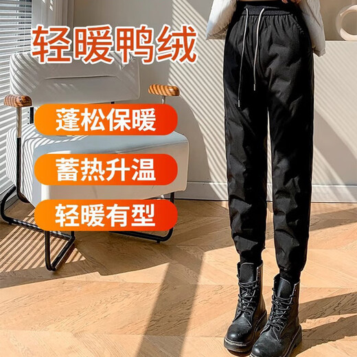 White Duck Down Pants Women's 2025 Winter New Warm Pants Plus Down Pants - 30 Degrees Below High Waist Coldproof Pants Black 90 White Duck Down Black Gold Upgrade L Suitable for 90-120 Jin Jin equals 0.5 kg