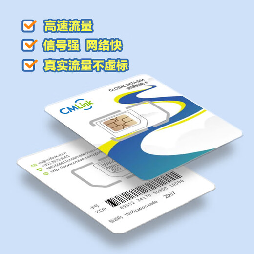 US and Canada 4G/5G data card US and Canada universal internet card business trip SIM card 12 days 1GB/day - high speed + unlimited