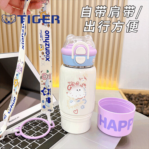 Tiger Brand (Tiger) Cartoon Ghost Thermos Nouveau style grande capacité Cup de l'eau pour les élèves pour aller à l'école pour les enfants en acier inoxydable pour enfants [Food Grade 316 en acier inoxydable] Purple-Bxai13803 Ghost
