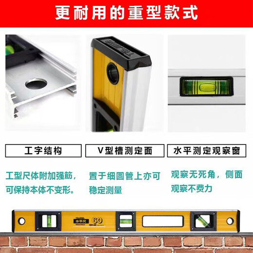 Heavy-duty anti-fall high-precision level and vertical ruler 6090120180 GH-90900mm reinforced heavy-duty 1004-018