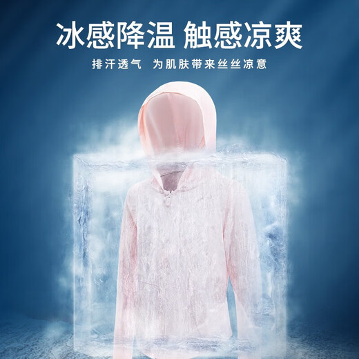 Children's sun protection clothing girls 2025 new summer sun protection clothing cool outdoor light ice silk jacket purple 120