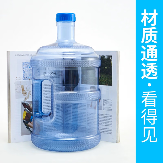 Pure water bucket household mineral water bottled water bucket water dispenser bucket pure water bucket food grade thickened portable 18.9 liter PC bucket without handle threaded mouth