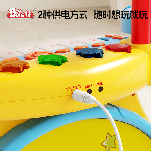 BAOLI children's drum set toy jazz drum boys and girls educational drumming instrument 3-6 years old 2 baby New Year gift 2-in-1 cool cartoon drum set blue