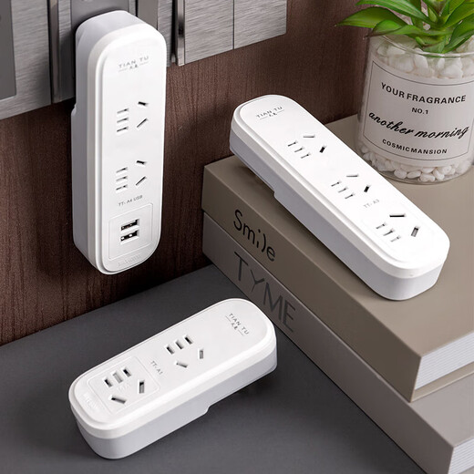 JD Logistics Mini Wireless Socket Converter Multifunctional Porous Plug Board Desktop Home A0 One to Two 10A to 10A
