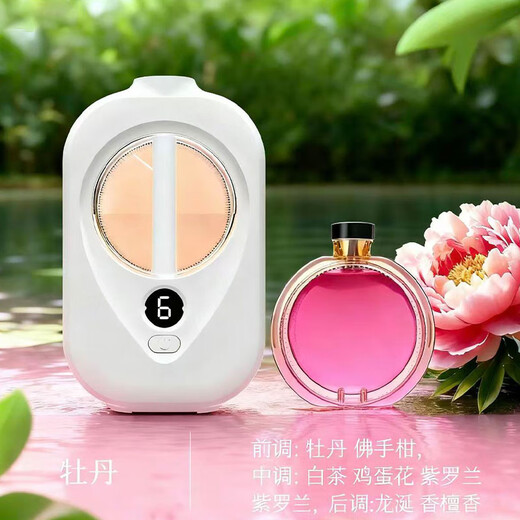 Aromatherapy machine, bedroom household fragrance machine, desktop wall hanging, dual-purpose air purification, long-lasting fragrance, room, toilet, lobby, universal freshness and deodorization X3pro aromatherapy machine 1 set + 3 bottles of perfume Shangri-La Incense