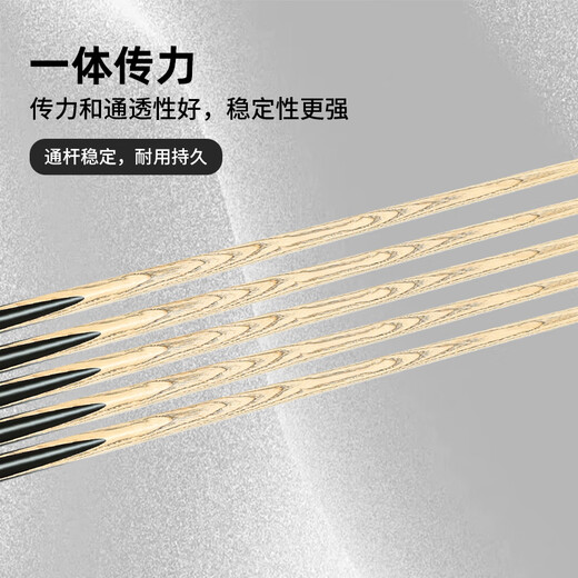 Baishiqi's billiard cue, small head, one-piece all-in-one, Chinese-style black eight-nine cue, snooker cue, public cue, big head, buy 5 get 1 free, 13MM Wukong one-piece all-in-one, big head