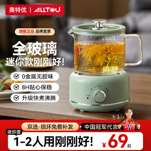 AOTEYOU mini health kettle full glass office health kettle for one person kettle stewing kettle integrated small fully automatic constant temperature kettle tea maker scented tea tea kettle electric stew cup Yu Qing Green mechanical model + tea leakage knob adjustment + all glass 0.6L health kettle