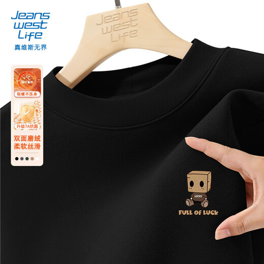 JEANSWEST LIFE Double-sided German velvet inner men's autumn and winter warm top half turtleneck skin-friendly long-sleeved T-shirt bottoming shirt