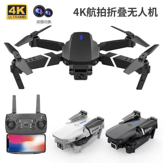 Jingdong Express UAV 10,000-meter drone aerial photography, high-definition, professional-grade remote control aircraft with screen, quadcopter, outdoor high-definition aerial camera, mobile phone aerial photography - high-definition dual-camera positioning, anti-level 5 wind, automatically maintain altitude, free 1 more, five batteries, accessories + package + multiple charging cables + lifetime warranty