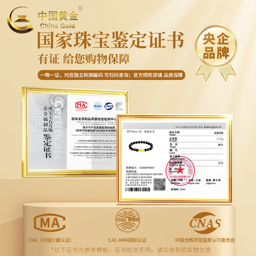 CHINA GOLD 18K gold Pixiu obsidian bracelet for men with six-character mantra obsidian hand Valentine's Day birthday gift for girlfriend and wife 18K gold Pixiu obsidian bracelet about 0.12g