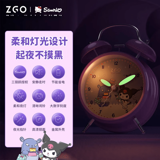 Zhenggang (ZGO) new product
