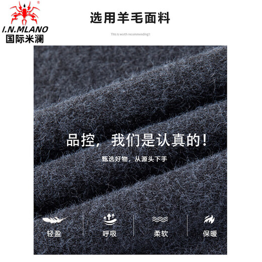 International Milan 2025 autumn and winter wool vest men's pure wool round neck thickened vest middle-aged dad knitted sweater gray V-neck (counter selection) XL -175 recommended 138-155 Jin Jin equals 0.5 kg